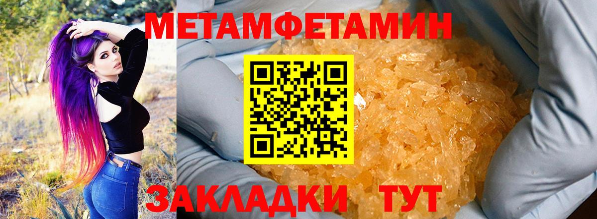 Рославль  Amphetamine 98%  Вход с VPN 