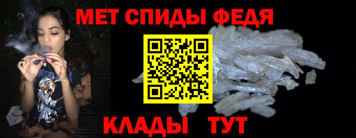 АМФЕТАМИН 97% Рославль