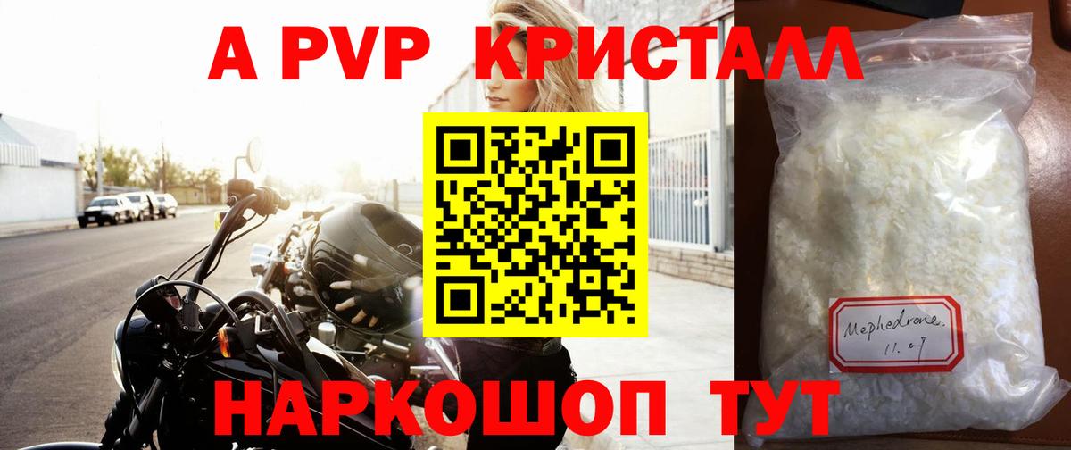 Alfa_PVP СК Рославль