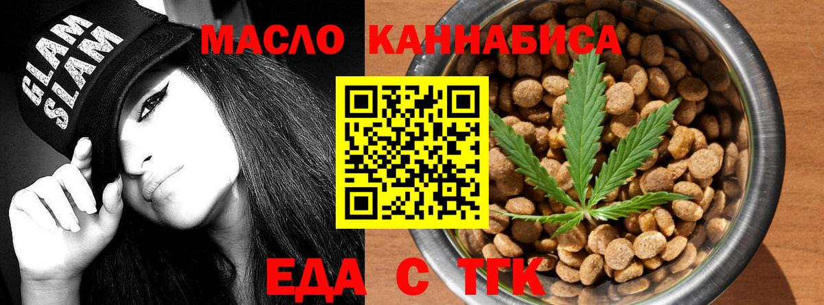 Рославль  Canna-Cookies марихуана  Вход с VPN 