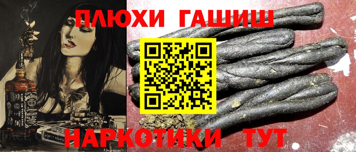 Гашиш индика сатива Рославль