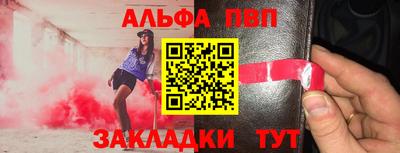 дурь Рузаевка