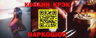 дурь Рузаевка