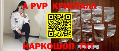 герыч Рыбинск