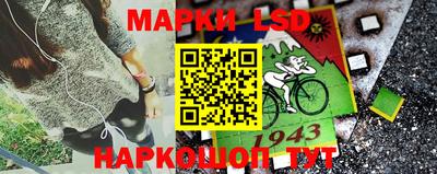 герыч Рыбинск