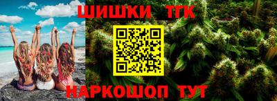 дурь Рузаевка