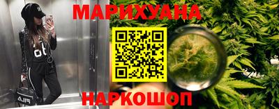 дурь Рузаевка