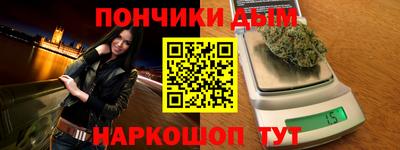 дурь Рузаевка