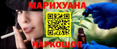 герыч Рыбинск