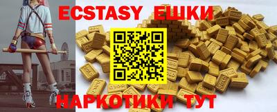 герыч Рыбинск