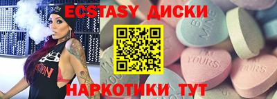 дурь Рузаевка