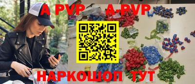 герыч Рыбинск