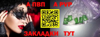 индика Рязань