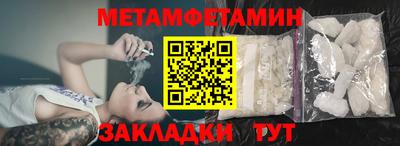 дурь Рузаевка