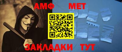 дурь Рузаевка