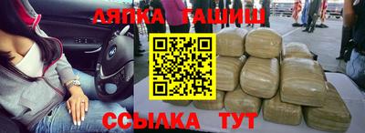 дурь Рузаевка