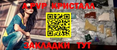 дурь Рузаевка