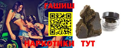 герыч Рыбинск