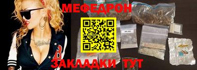 сатива Пугачёв