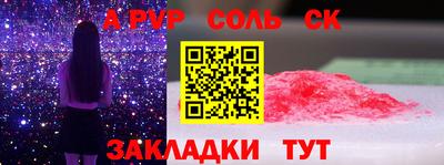 герыч Рыбинск