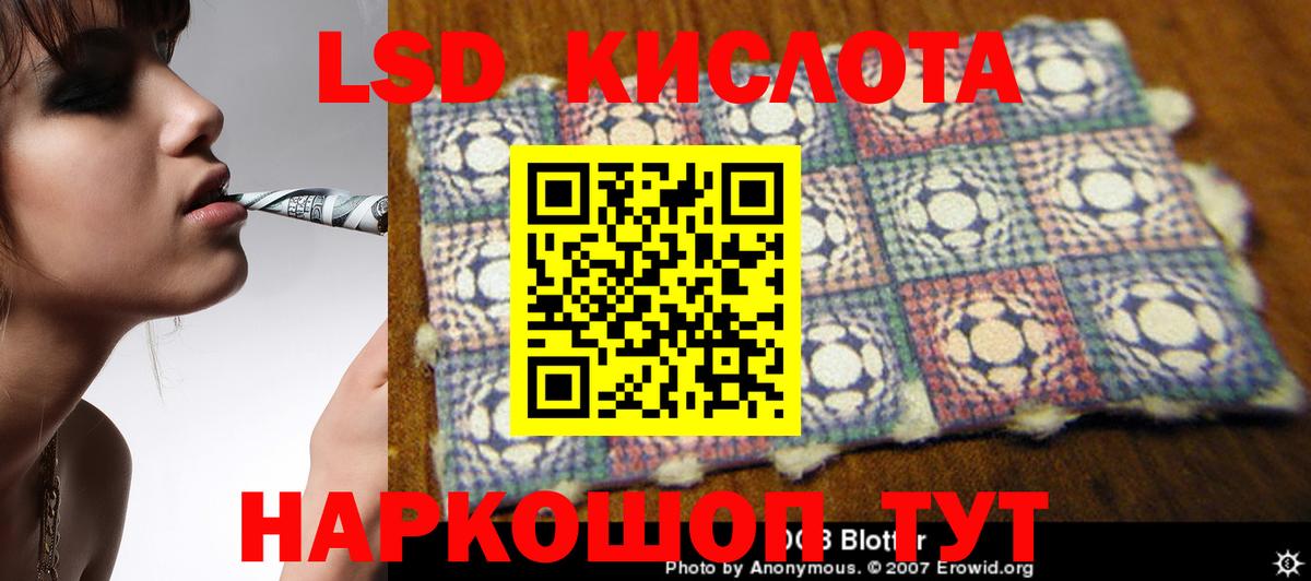 ЛСД экстази ecstasy  Вход с VPN  МЕГА онион  Рославль  Лсд 25 экстази 
