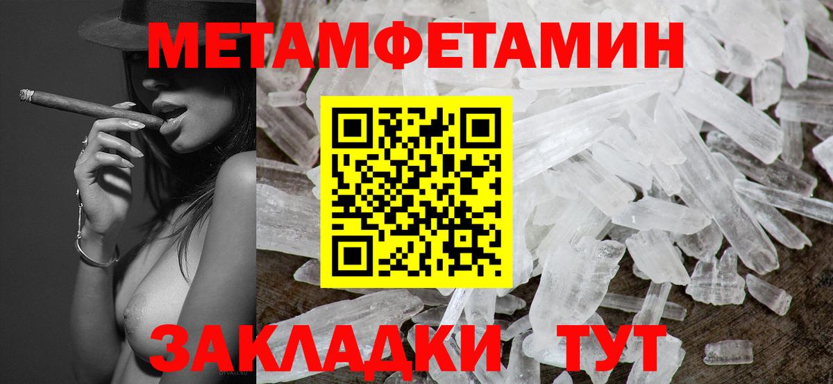 Метамфетамин винт  Метамфетамин  Рославль  Вход с VPN 