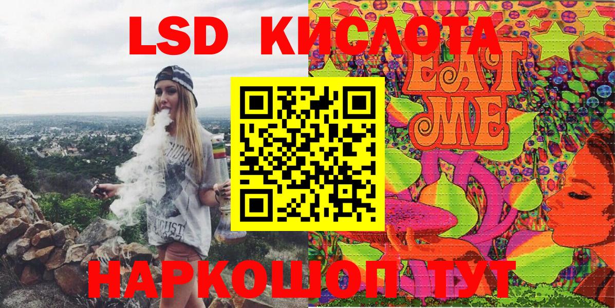 Марки NBOMe 1500мкг  Вход с VPN  Рославль 