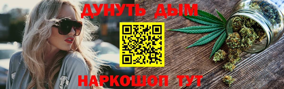 Марихуана ГИДРОПОН  Вход с VPN  Каннабис индика  Бошки марихуана White Widow  Рославль  Каннабис SATIVA & INDICA 